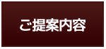 蓮田市　クロス張替え　内装リフォーム　木香舎